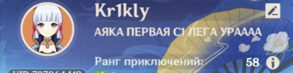 Banner