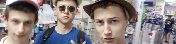 Banner