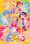 SAILOR GIRLS