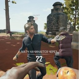 crazy_man14