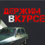 DERJIMVKURSE