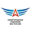 ФКС Нижегородская область