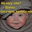 ЧИХ-ПЫХ (was deleted at: 2021-12-24T15:46:00.4888542Z)