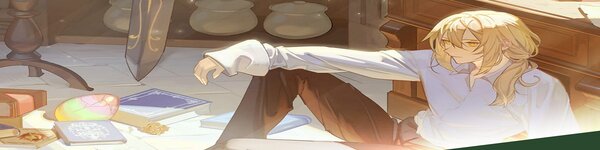 Banner