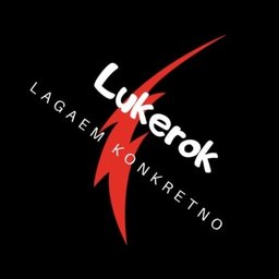 Lukerok