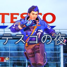 TescoYoru