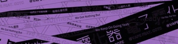 Banner