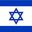 Israela