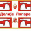 DelijeLopare