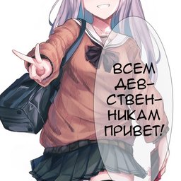 Kyru banani
