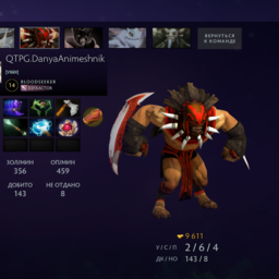 ger555man
