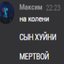 reminem) (was deleted at: 2021-02-15T07:44:04.4541103Z)
