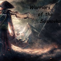 rosolak