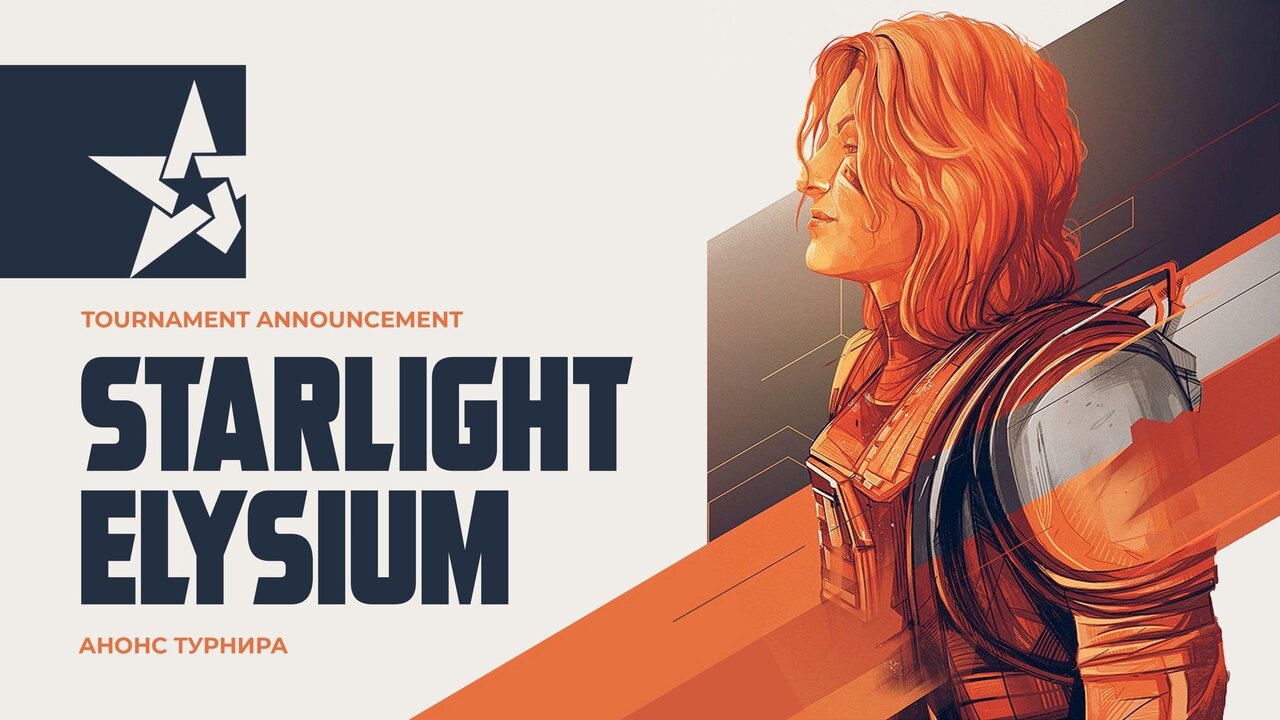 StarLight Elysium Qualifier #4 - Match 8 - Tournament Game Lobby ...
