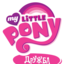 PonyLand