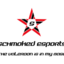 Schmoked Esports