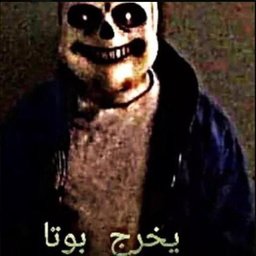 Drayum