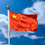 Chinaredclif