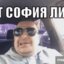 GORATA