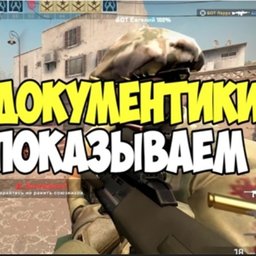 NotAgent