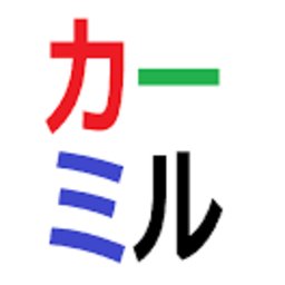 kamirusu