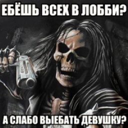 sqvrt.