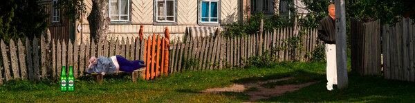 Banner