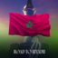 FIFAe World Cup | National Qualifiers - Morocco