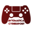 Avtomatica Cybersport