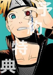 -SCAR-9J2e8N