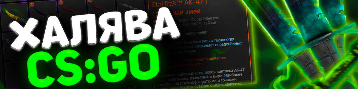 LASTSTR1KE - Profile | Challengermode