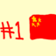 chinanumbaone (was deleted at: 2020-04-06T15:01:25.7870887Z)