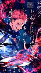Sukuna??