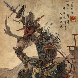 Oni no Hanzo