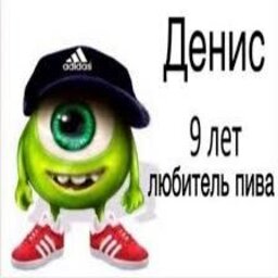 optimusdenis