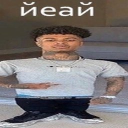 I_Wa