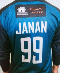JaNaN CiRckeT cluB??