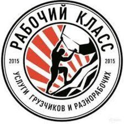 RabochuyClass