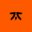 Fnatic. (was deleted at: 2020-08-15T15:47:56.4748923Z)