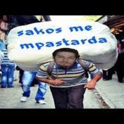 fucking abusers of the fucking system