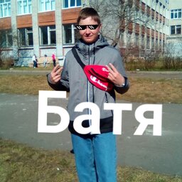 maastorbeitor