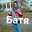 maastorbeitor