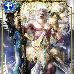 Primal Caelus