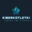 K1BERKOTLETKI