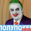 Polupokery (was deleted at: 2021-06-28T16:39:19.7661504Z)
