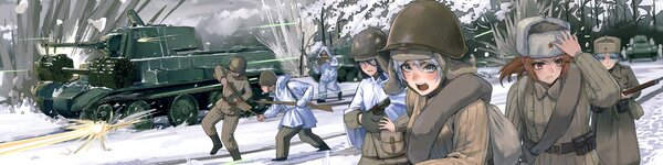 Banner
