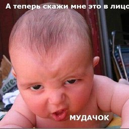 Nagibator nagibatorov