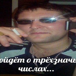 charj